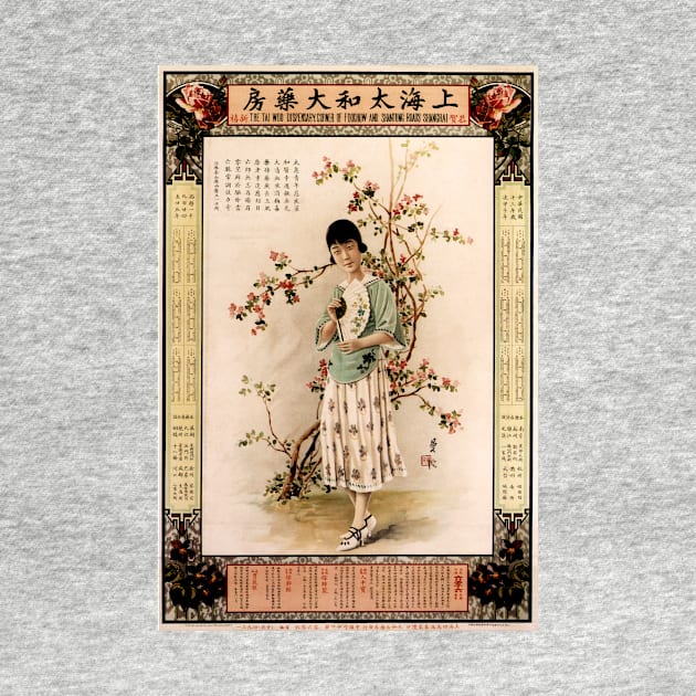 Woman in Chinese Calendar Advertisement for Tai Woo Dispensary Vintage by vintageposters